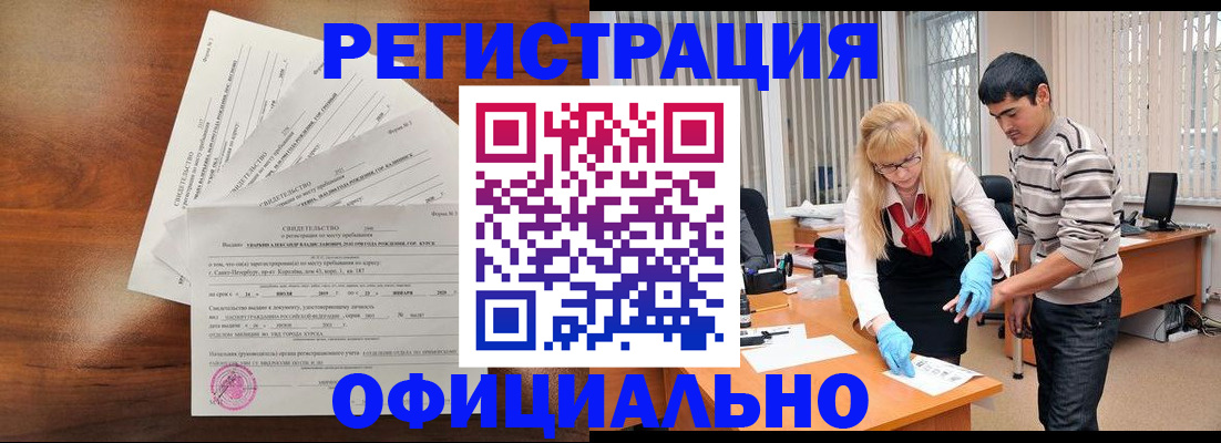 пропишу в квартире в Вуктыле